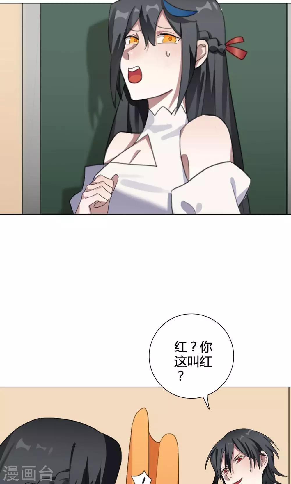 第23话 一鸣惊人2(1/2)-第23话