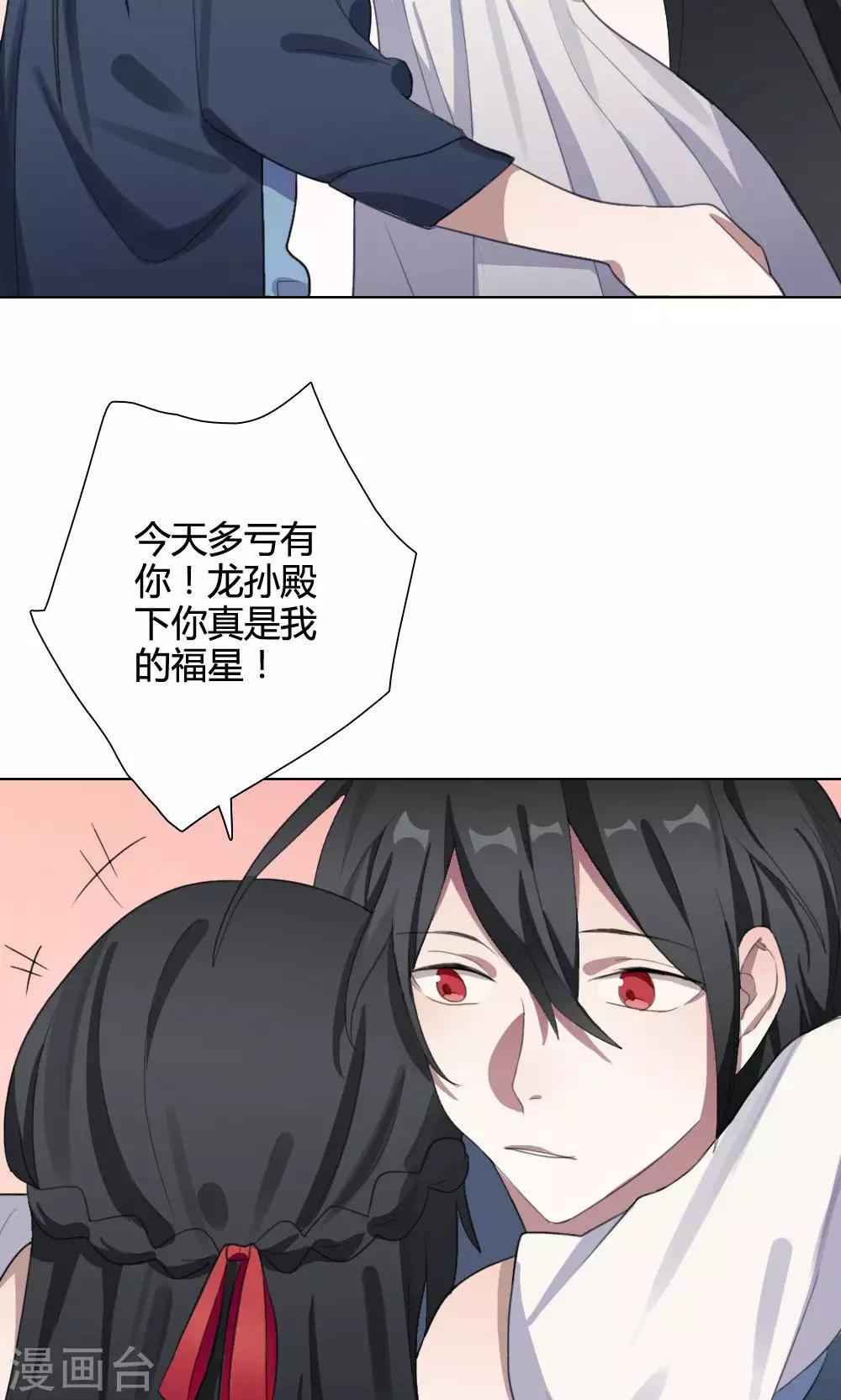 第23话 一鸣惊人2(1/2)-第23话