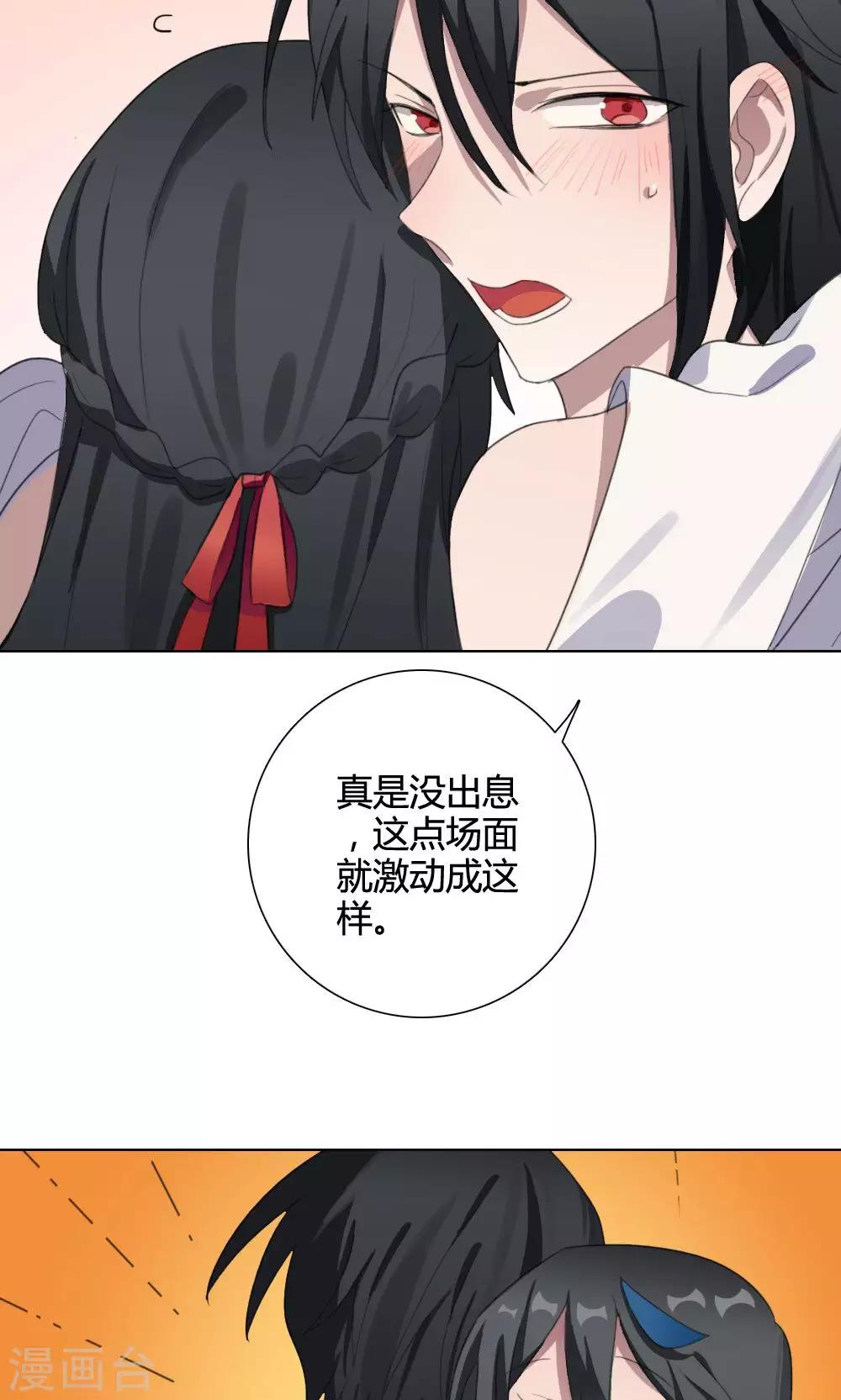 第23话 一鸣惊人2(1/2)-第23话