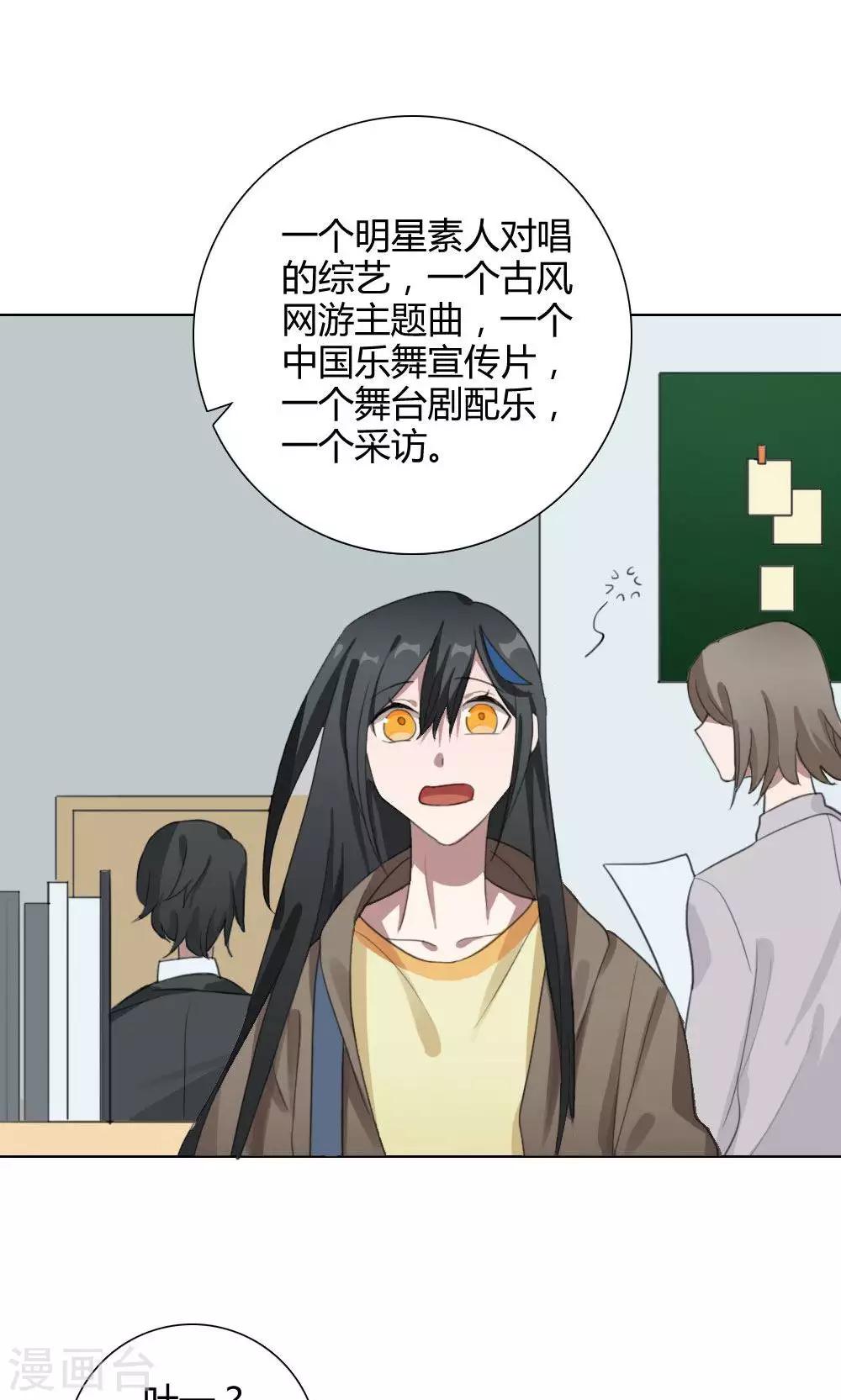 第25话 一鸣惊人4(1/2)-第25话