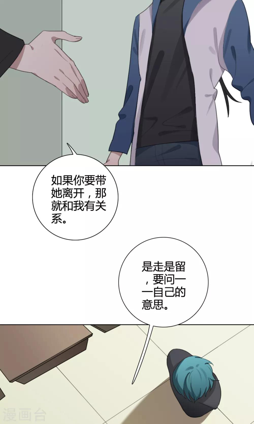 第27话 争锋相对2(1/2)-第27话