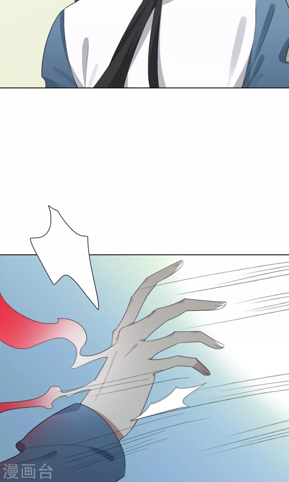 第27话 争锋相对2(1/2)-第27话