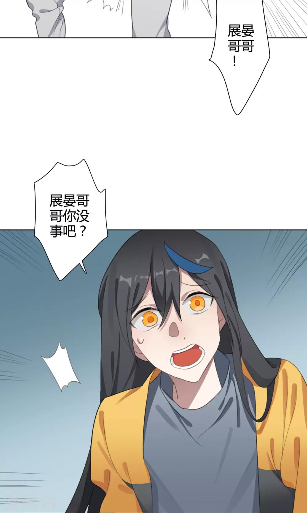 第27话 争锋相对2(1/2)-第27话