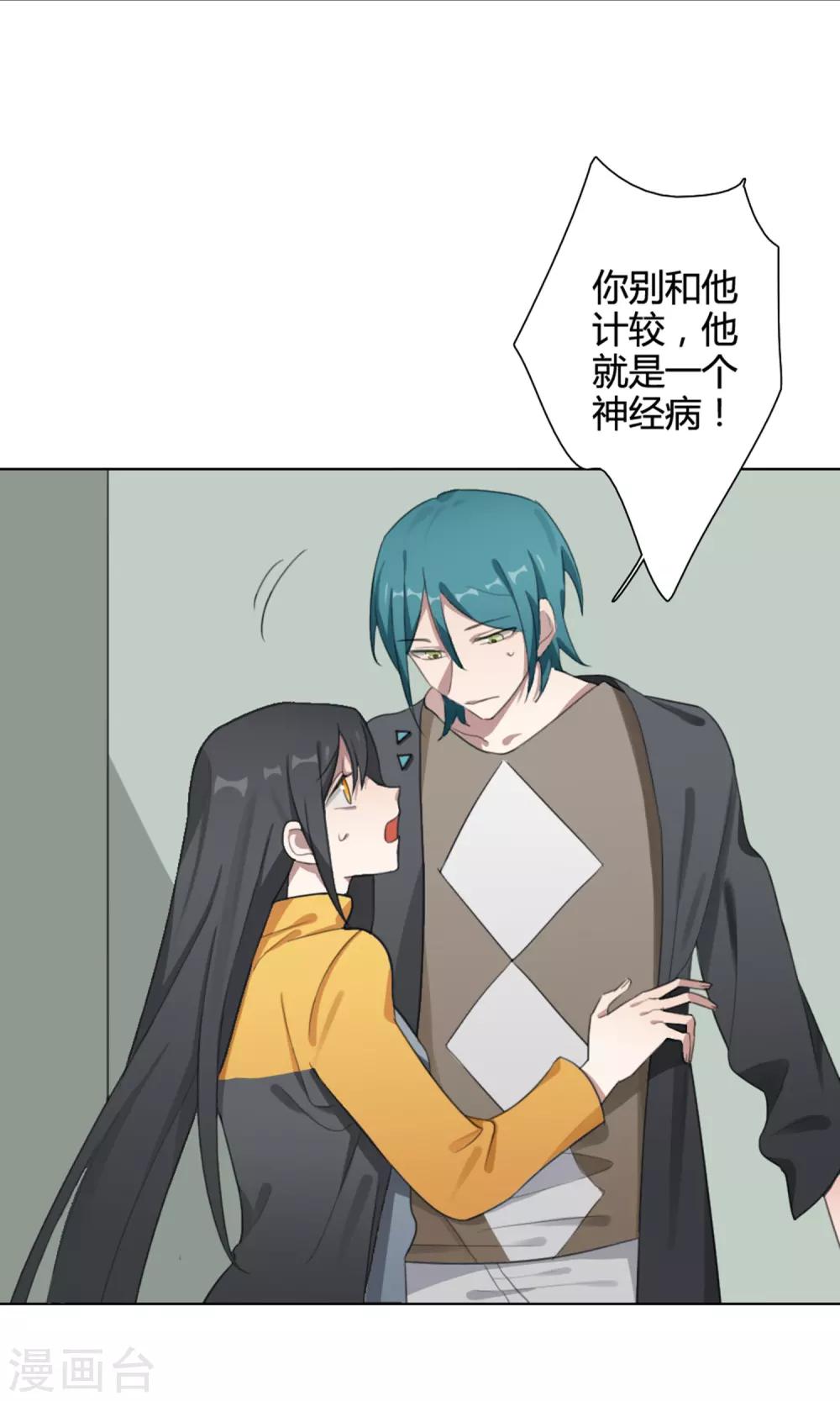 第27话 争锋相对2(1/2)-第27话