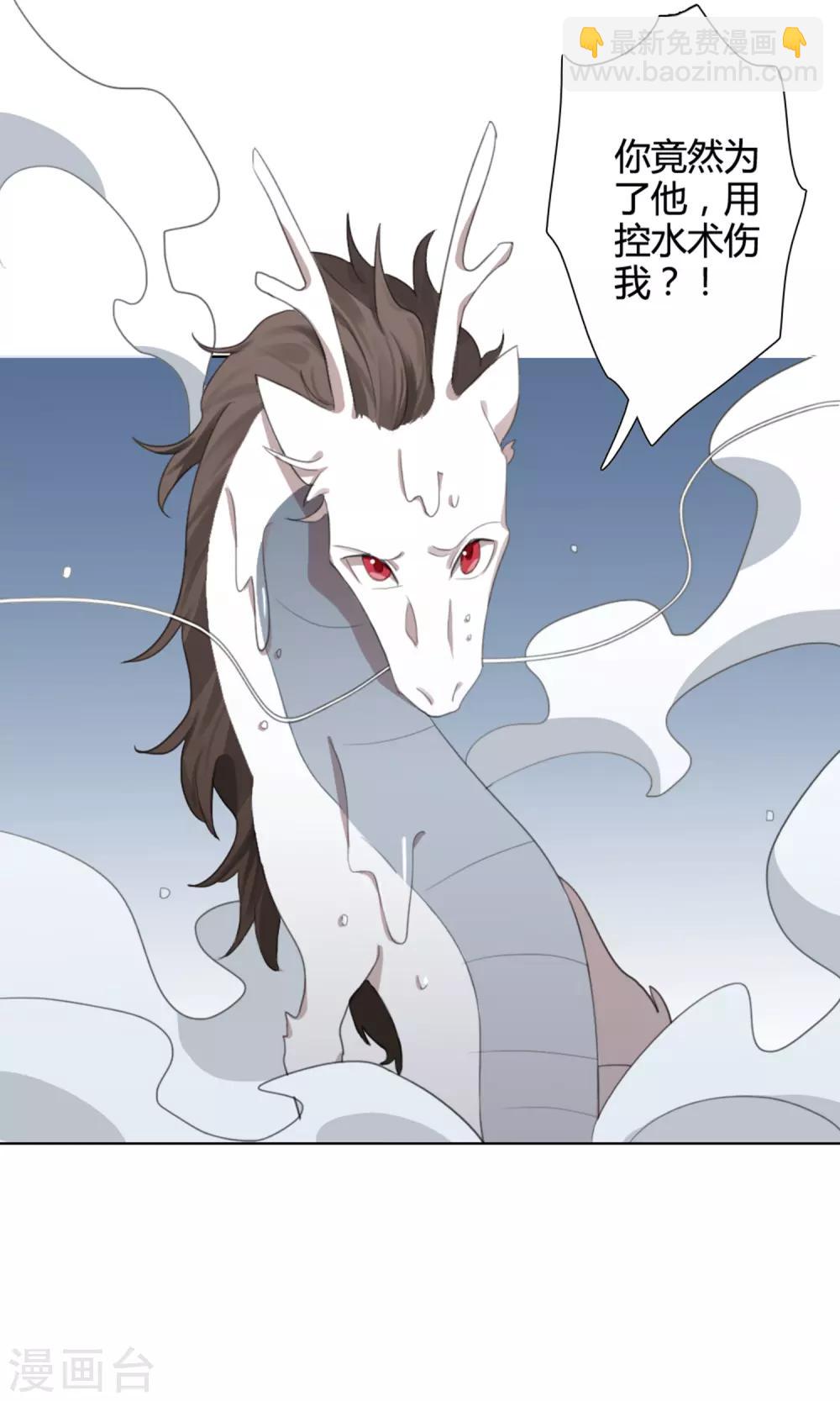 第27话 争锋相对2(1/2)-第27话