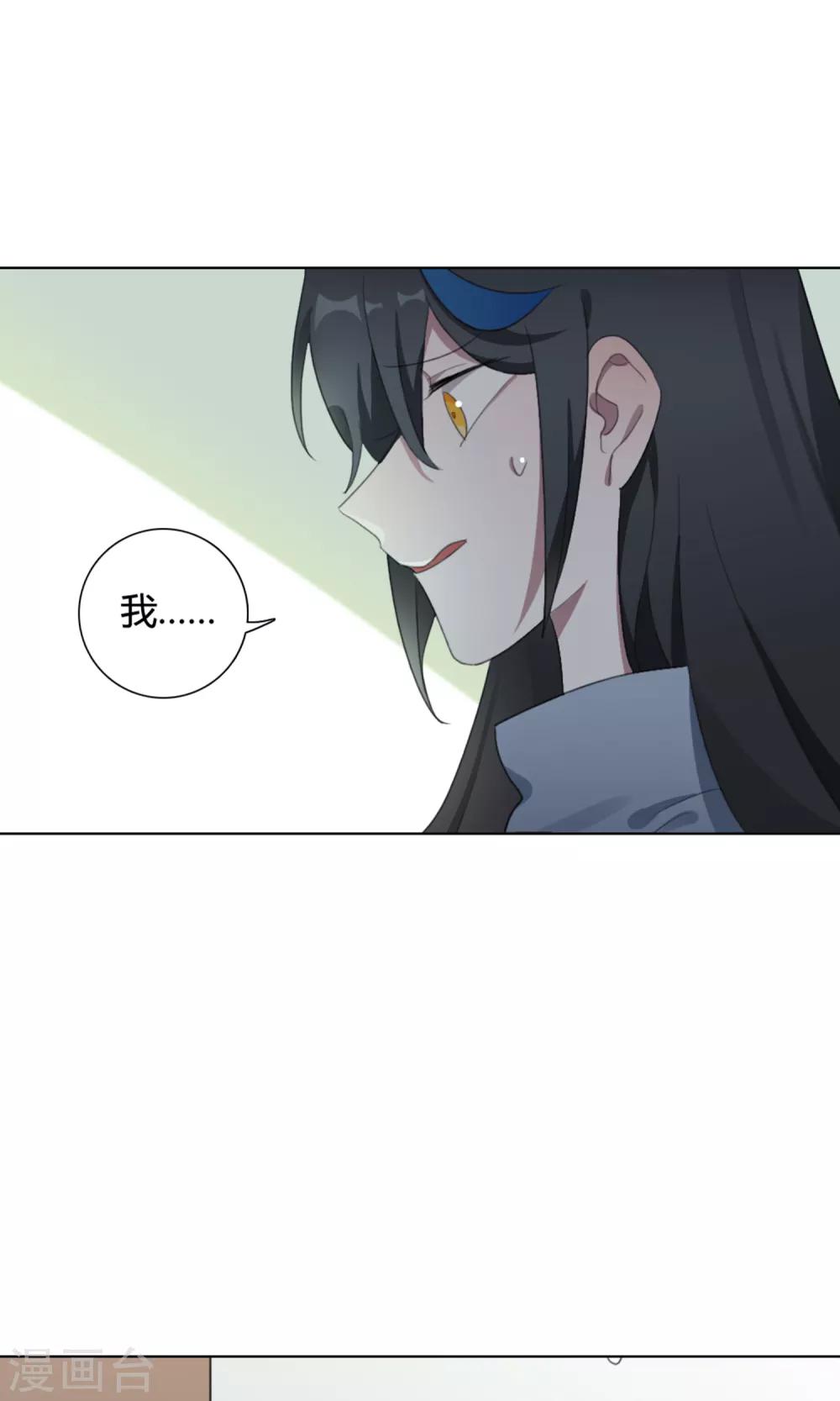 第27话 争锋相对2(1/2)-第27话