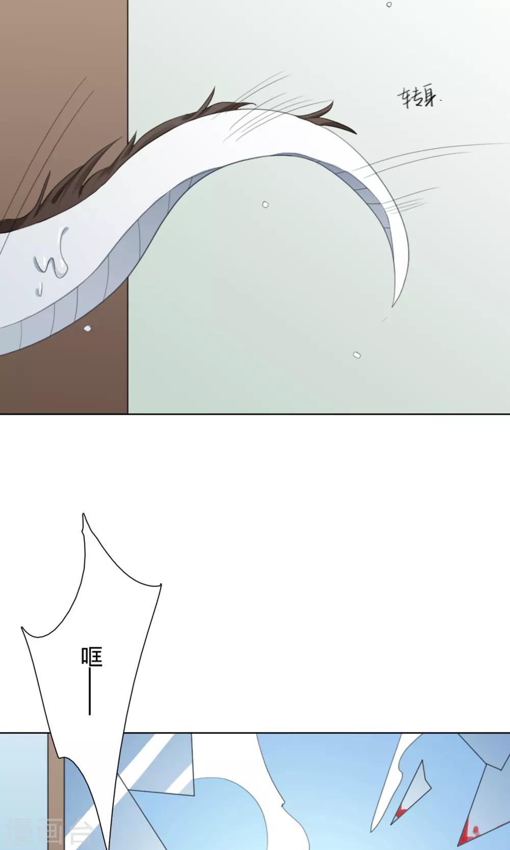 第27话 争锋相对2(1/2)-第27话