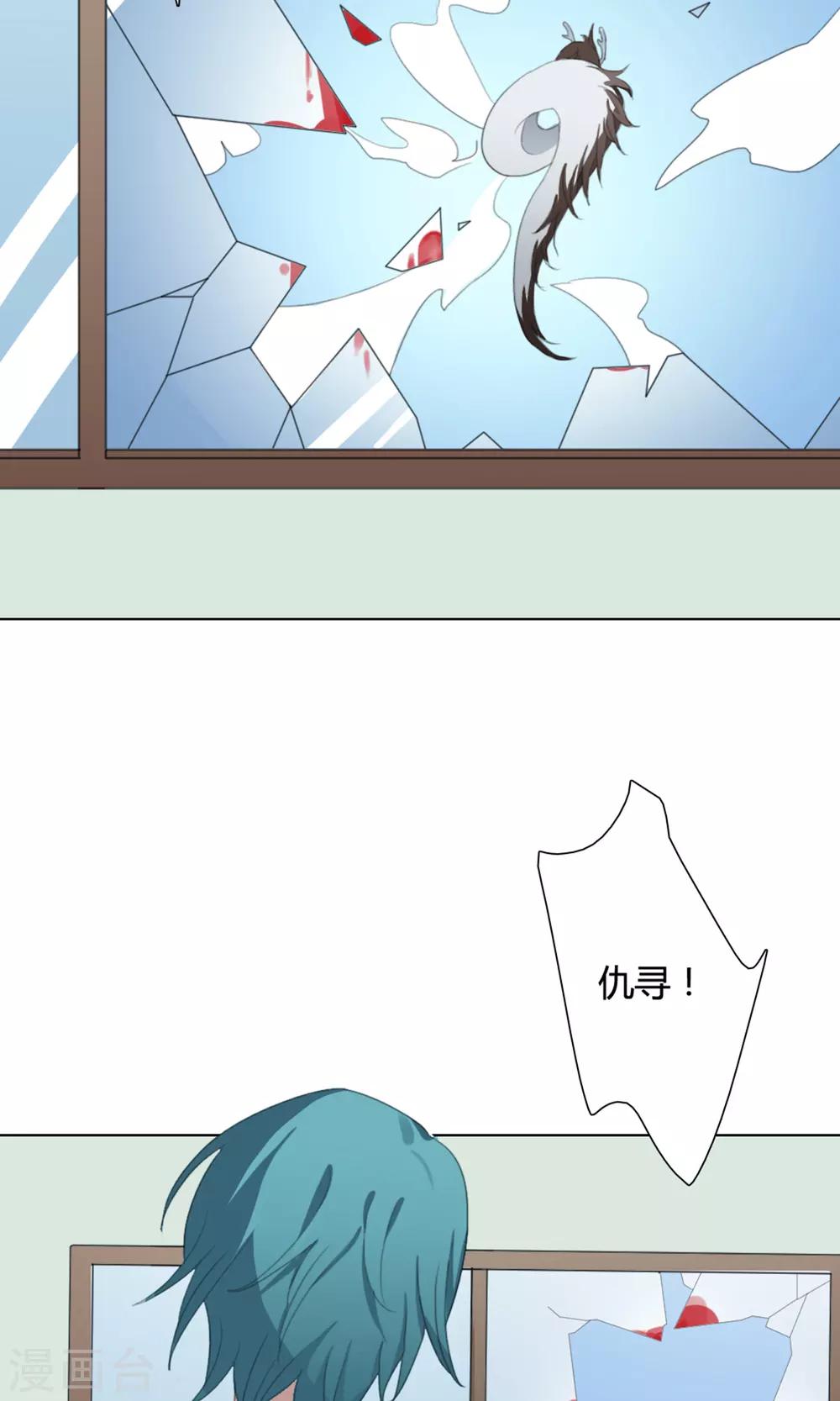 第27话 争锋相对2(1/2)-第27话