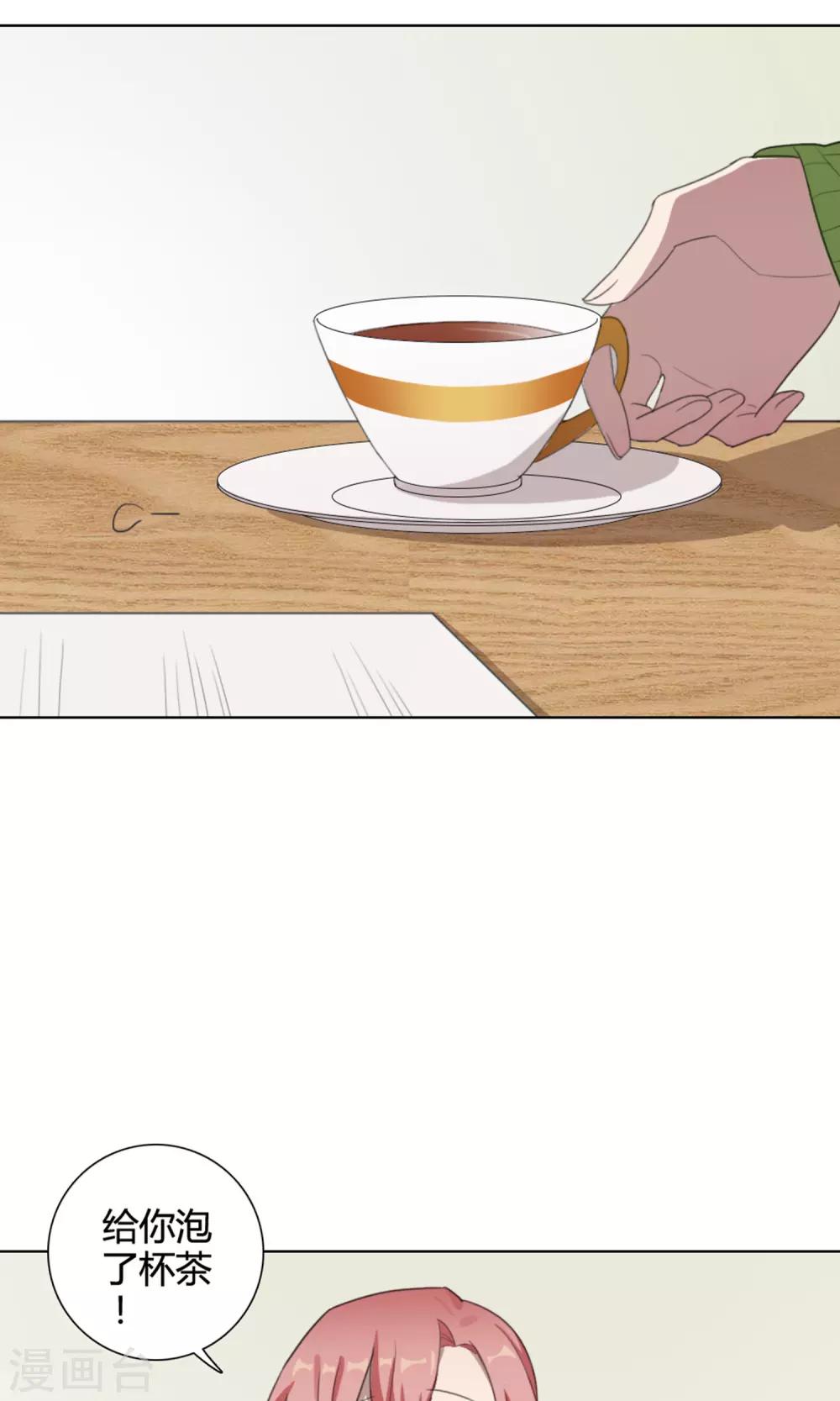 第27话 争锋相对2(1/2)-第27话