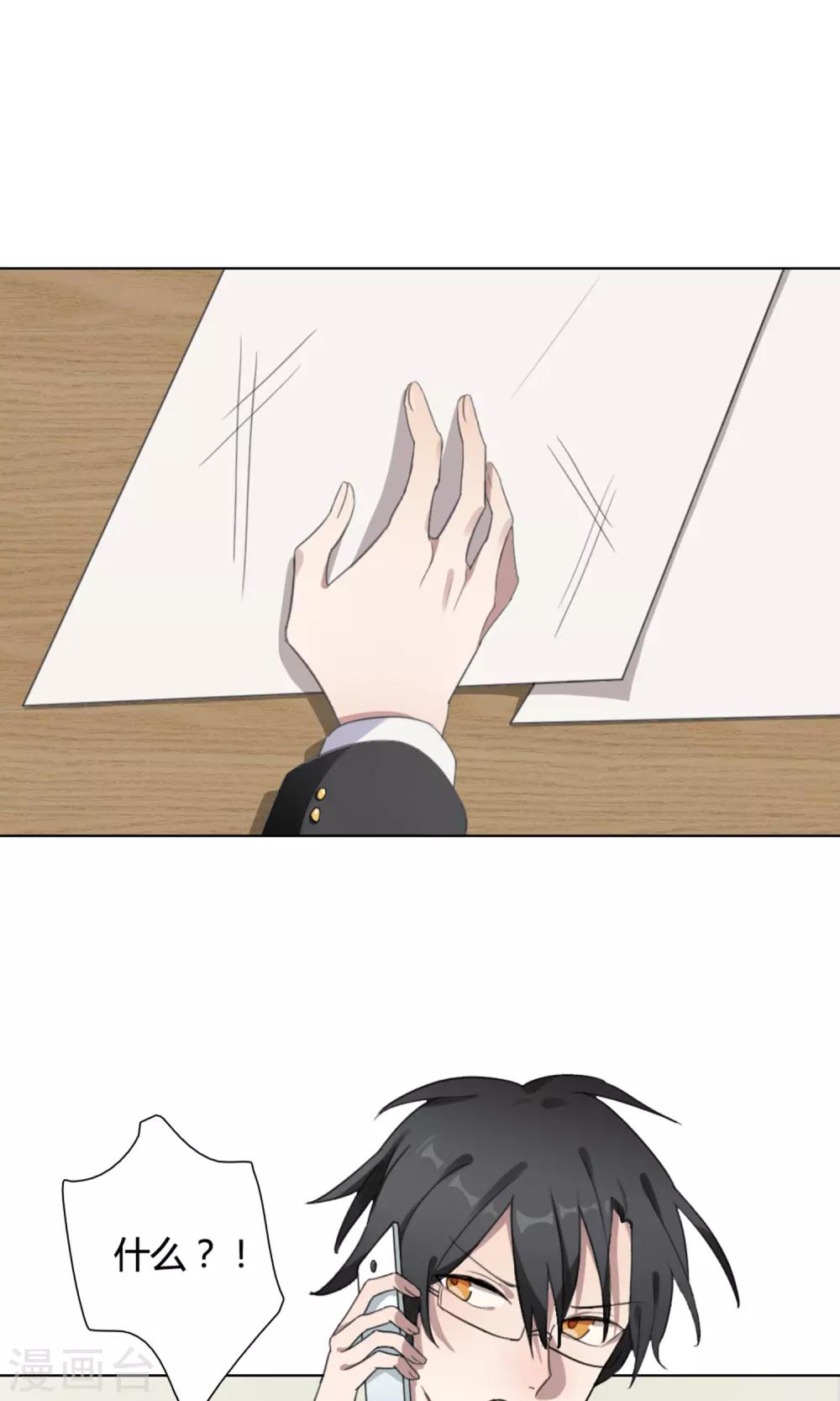 第27话 争锋相对2(1/2)-第27话