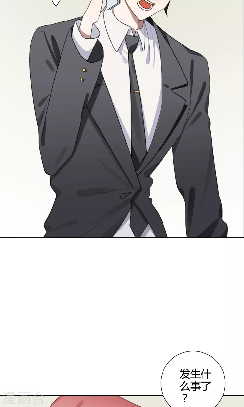 第27话 争锋相对2(1/2)-第27话