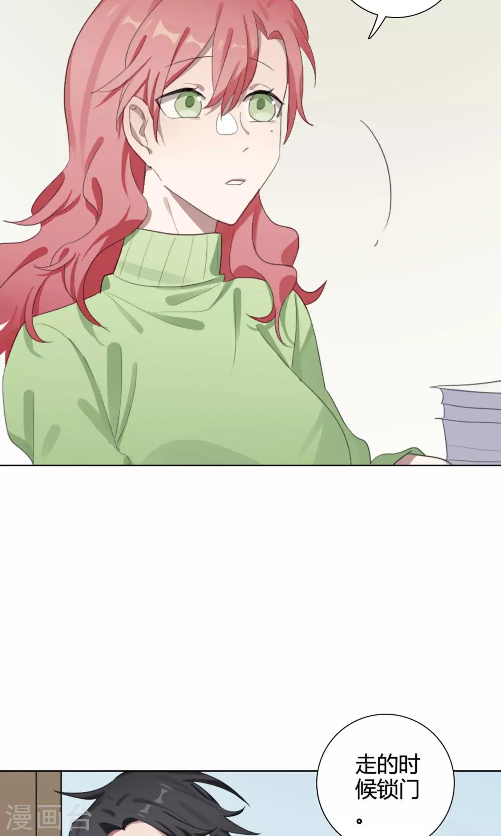 第27话 争锋相对2(1/2)-第27话