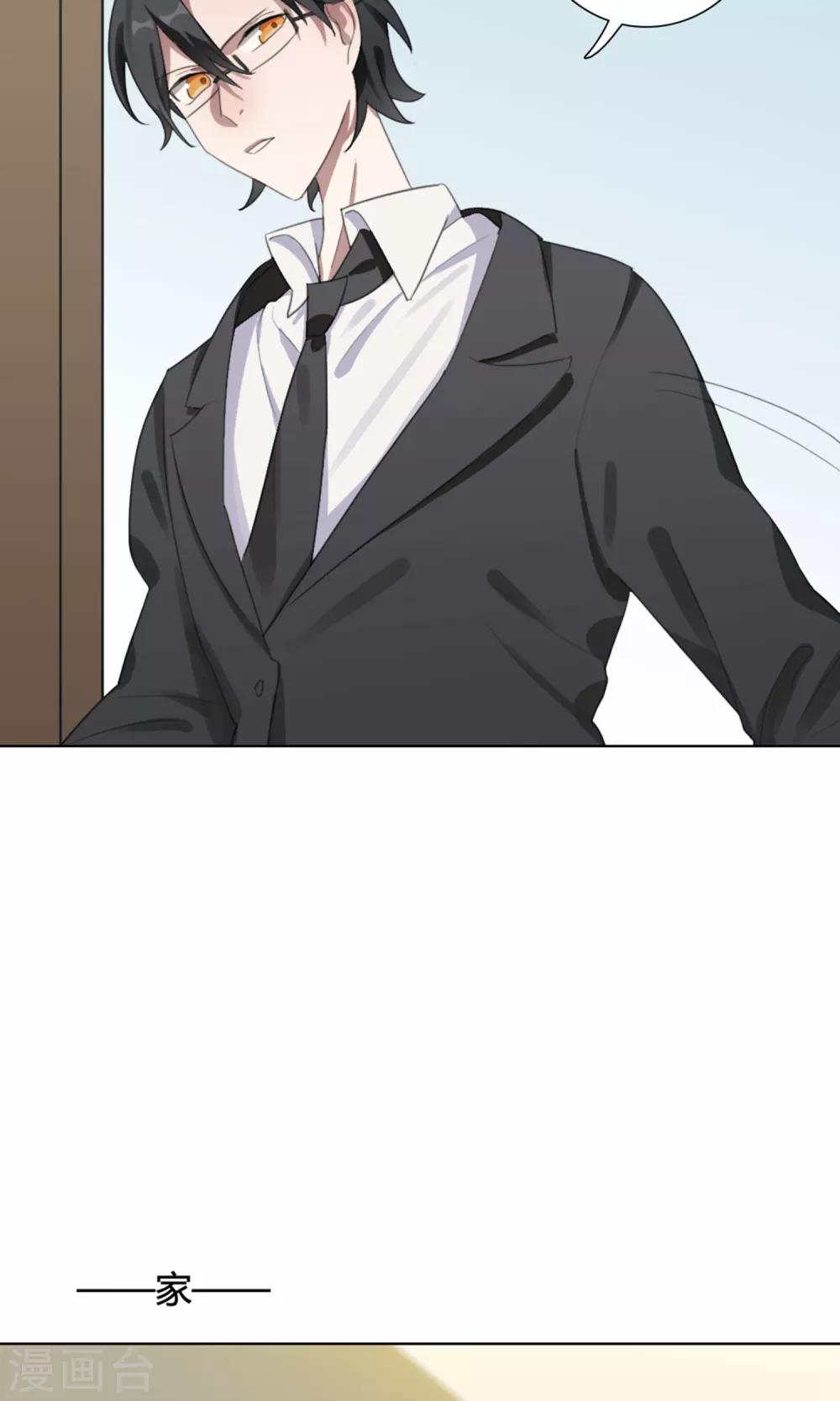 第27话 争锋相对2(1/2)-第27话