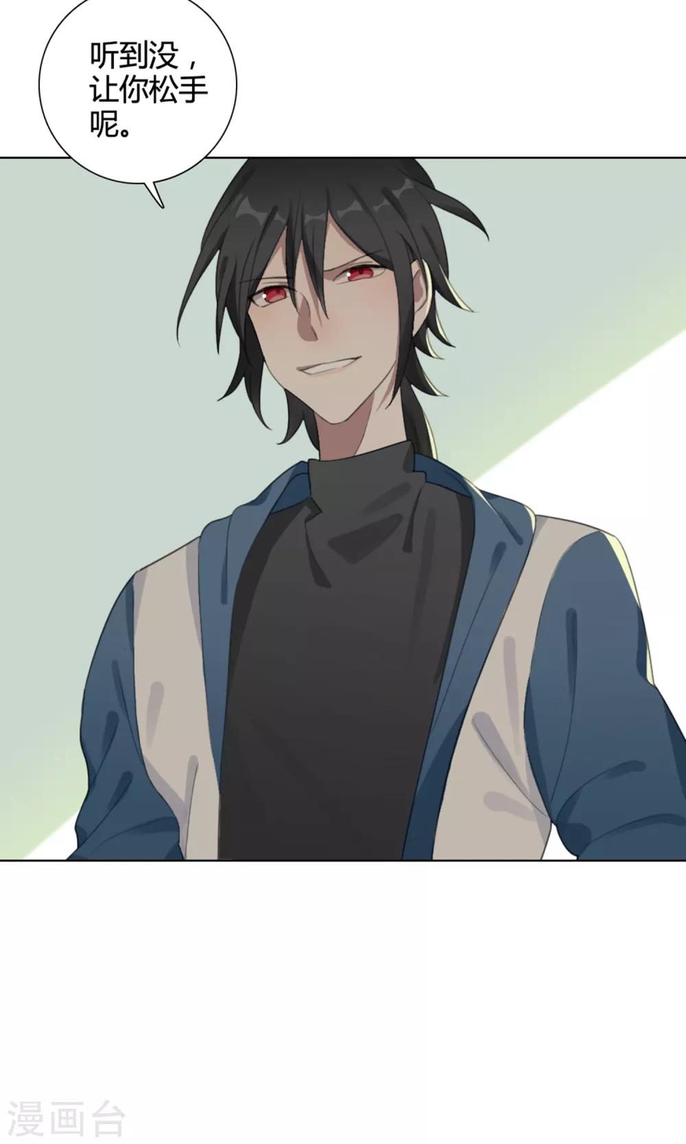 第27话 争锋相对2(1/2)-第27话