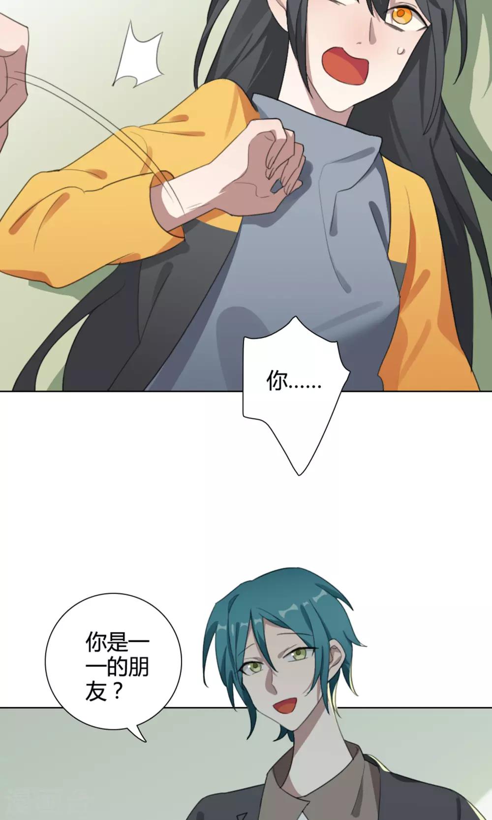 第27话 争锋相对2(1/2)-第27话