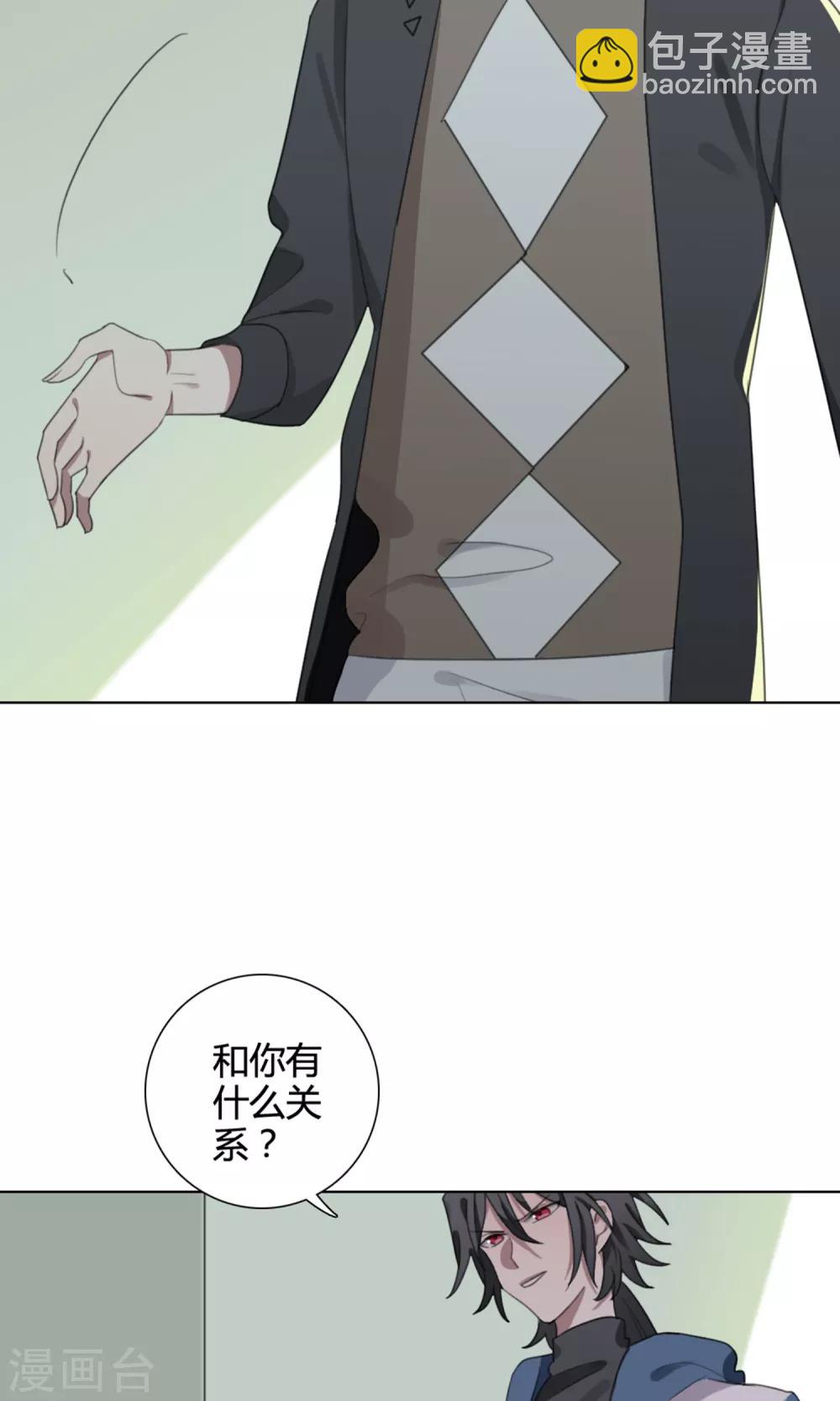 第27话 争锋相对2(1/2)-第27话