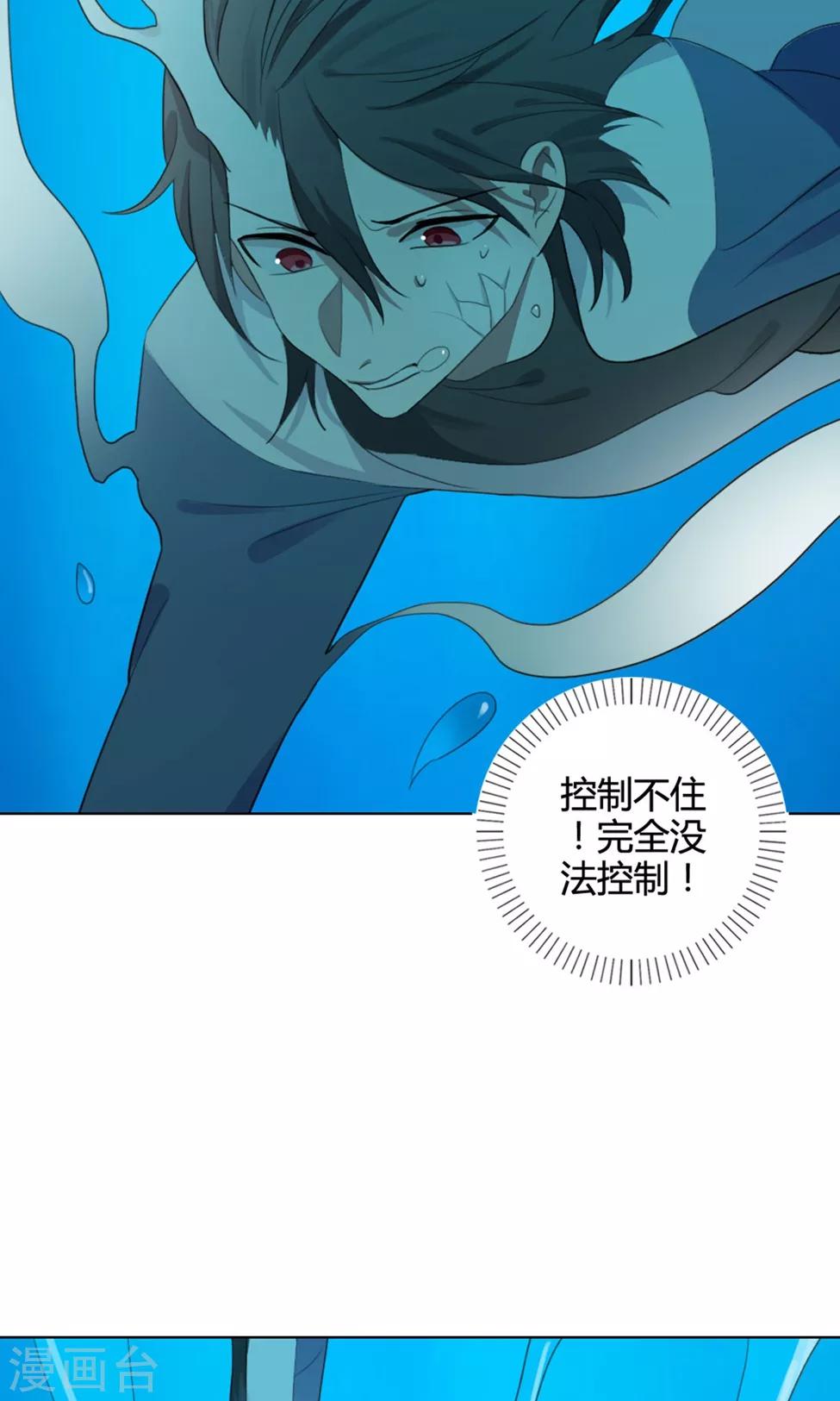 第29话 山雨欲来2(1/2)-第29话