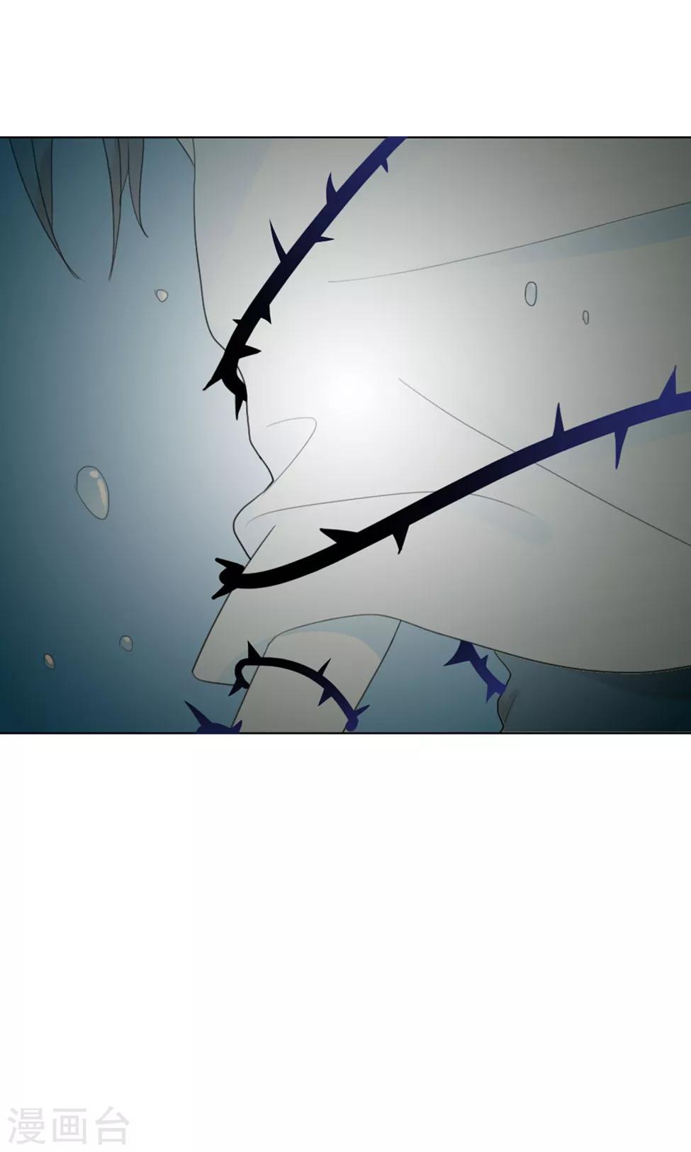 第29话 山雨欲来2(1/2)-第29话