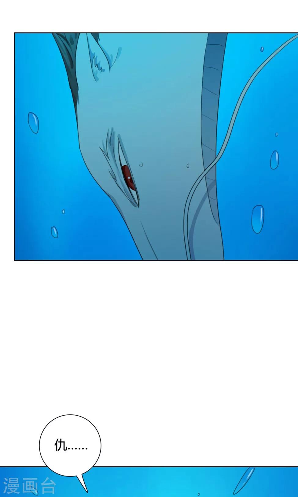 第29话 山雨欲来2(1/2)-第29话