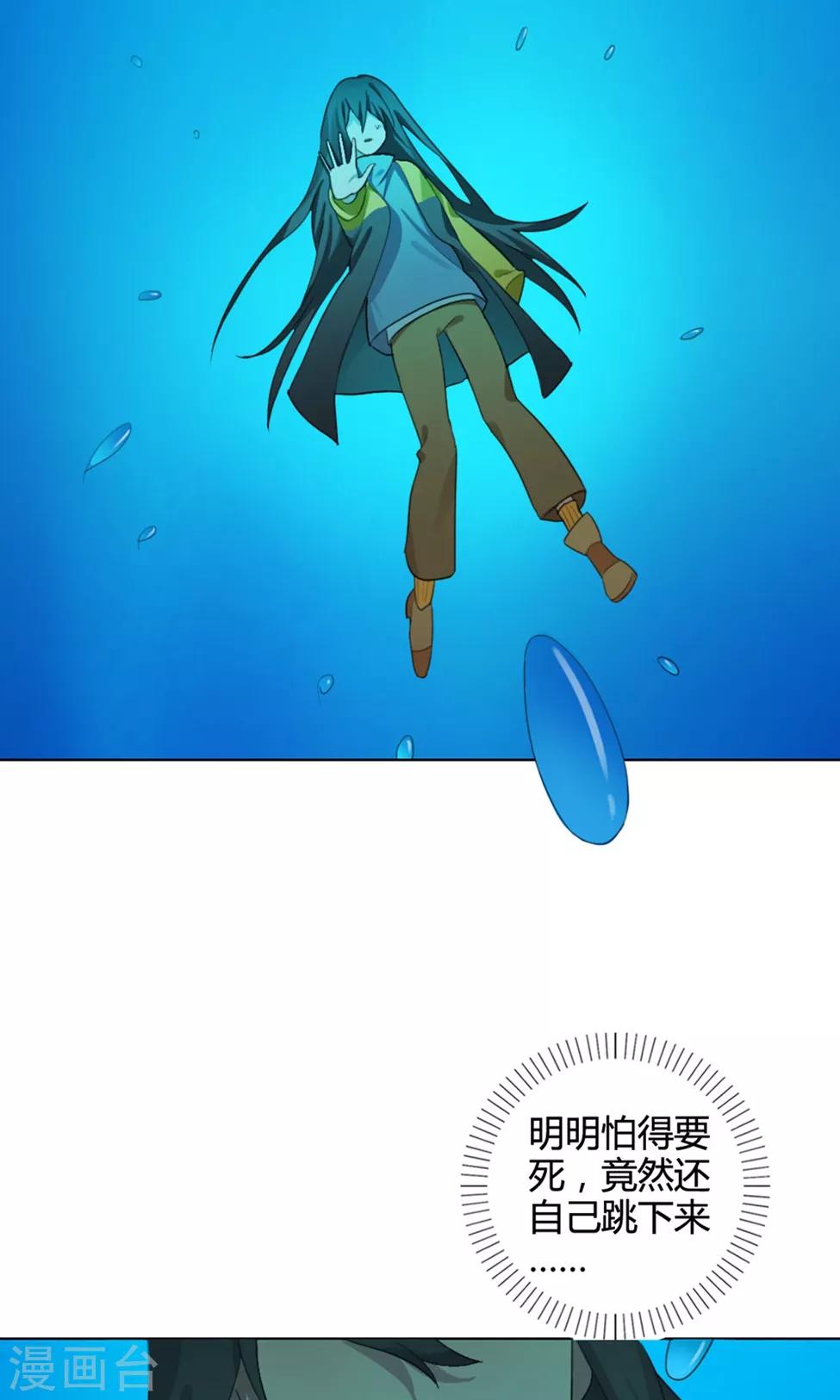 第29话 山雨欲来2(1/2)-第29话