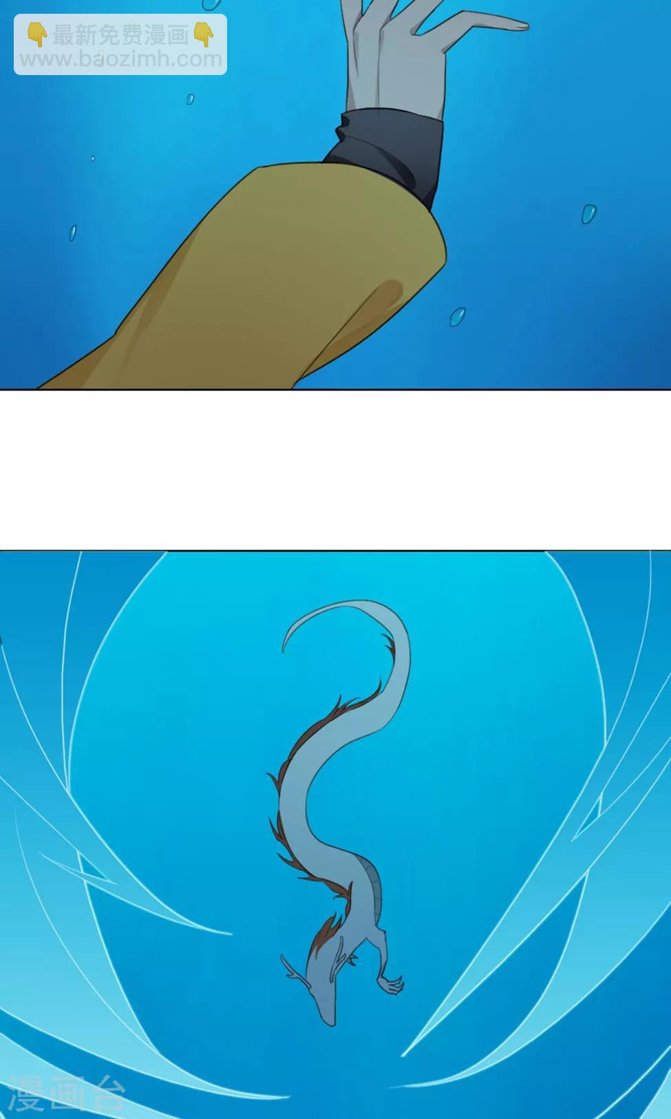 第29话 山雨欲来2(1/2)-第29话