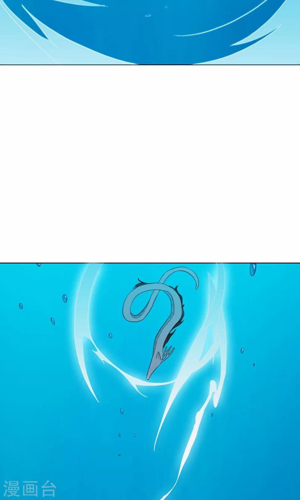 第29话 山雨欲来2(1/2)-第29话