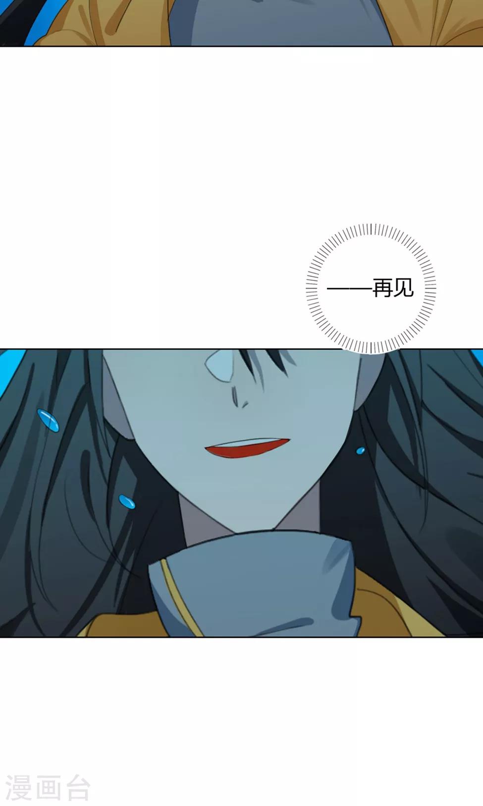 第29话 山雨欲来2(1/2)-第29话