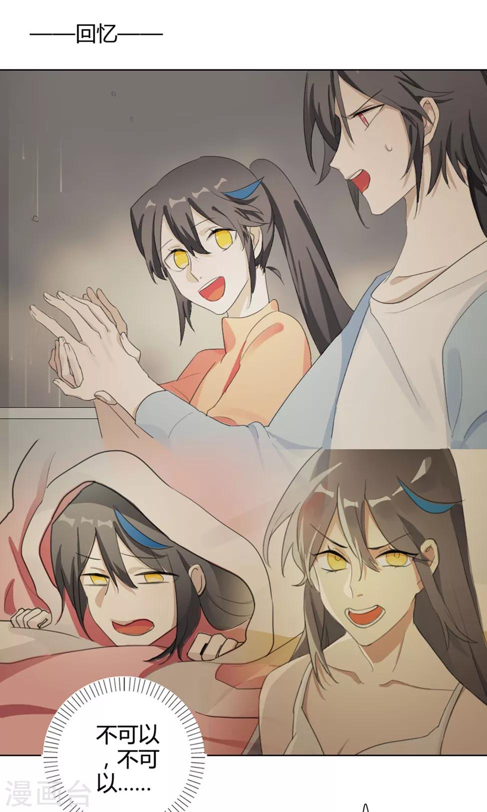 第29话 山雨欲来2(1/2)-第29话