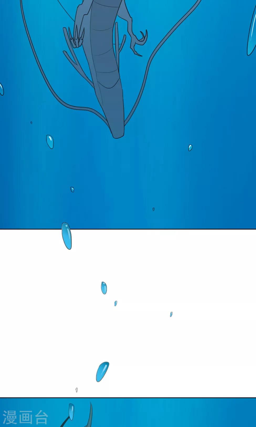 第29话 山雨欲来2(1/2)-第29话