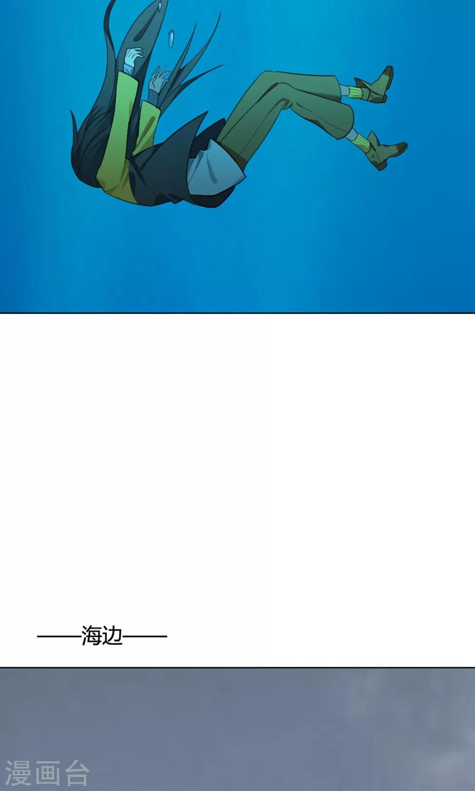 第29话 山雨欲来2(1/2)-第29话