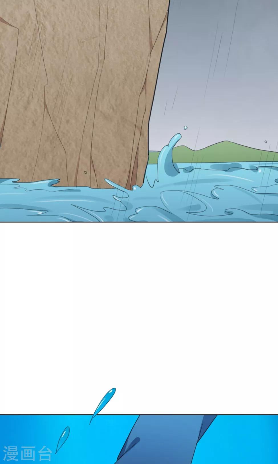 第29话 山雨欲来2(1/2)-第29话