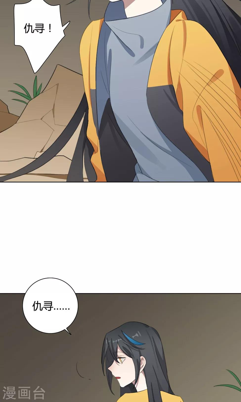 第29话 山雨欲来2(1/2)-第29话