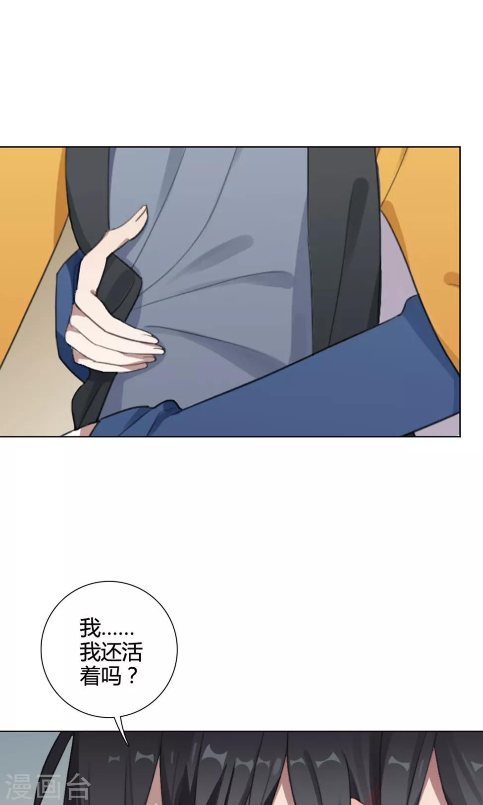 第29话 山雨欲来2(1/2)-第29话