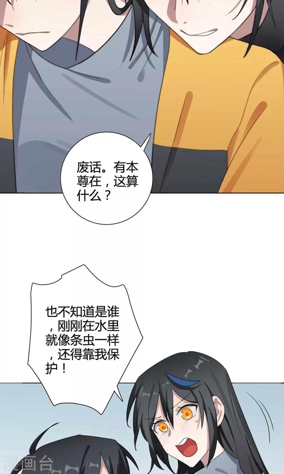 第29话 山雨欲来2(1/2)-第29话