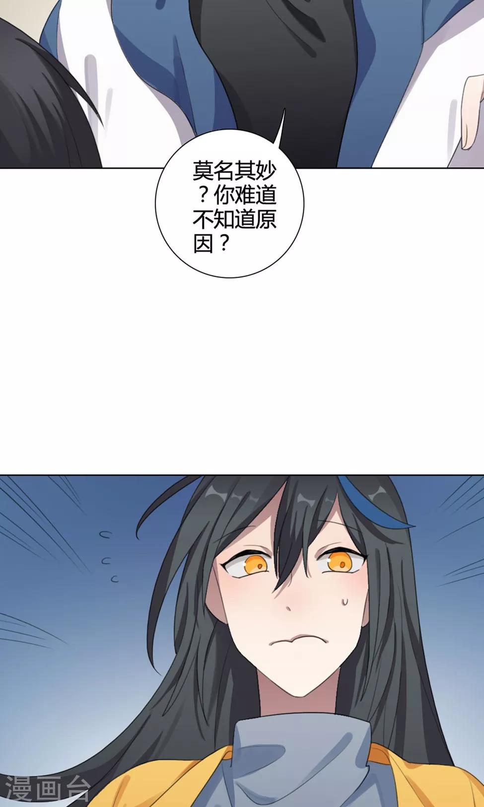 第29话 山雨欲来2(1/2)-第29话