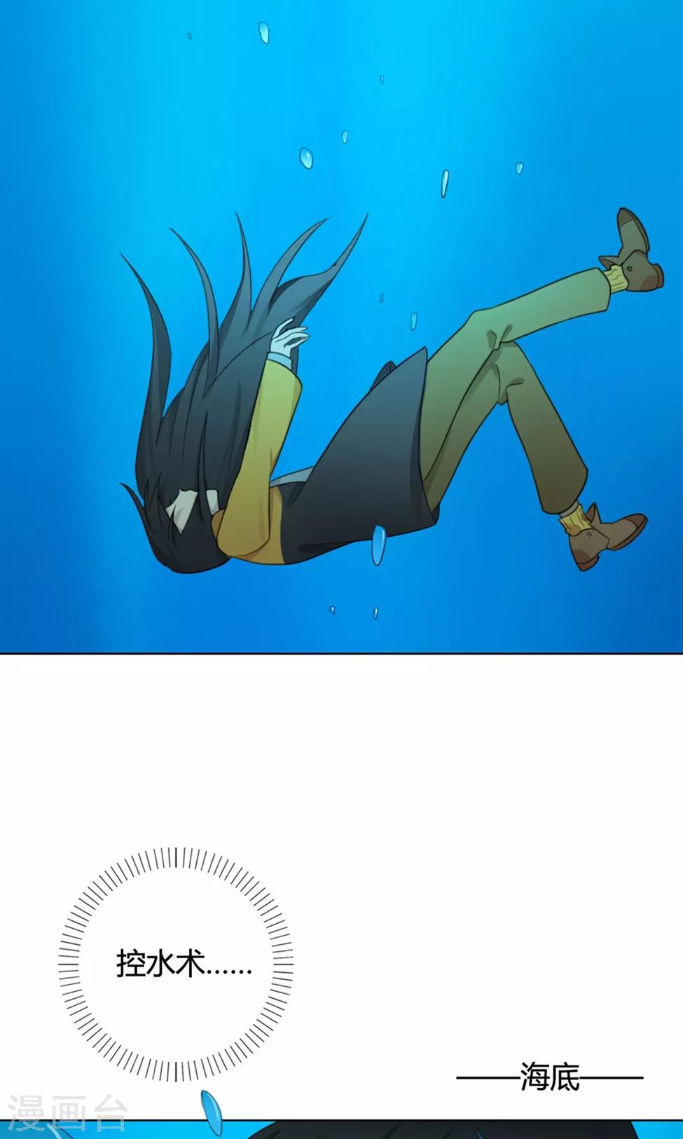 第29话 山雨欲来2(1/2)-第29话