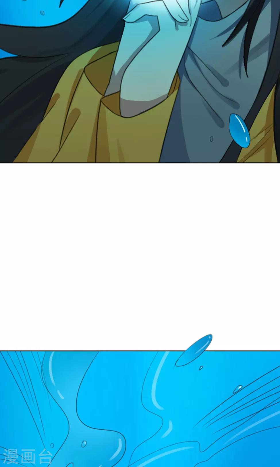 第29话 山雨欲来2(1/2)-第29话