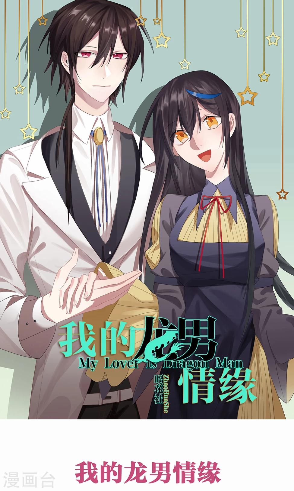 第31话 山雨欲来4(1/2)-第31话