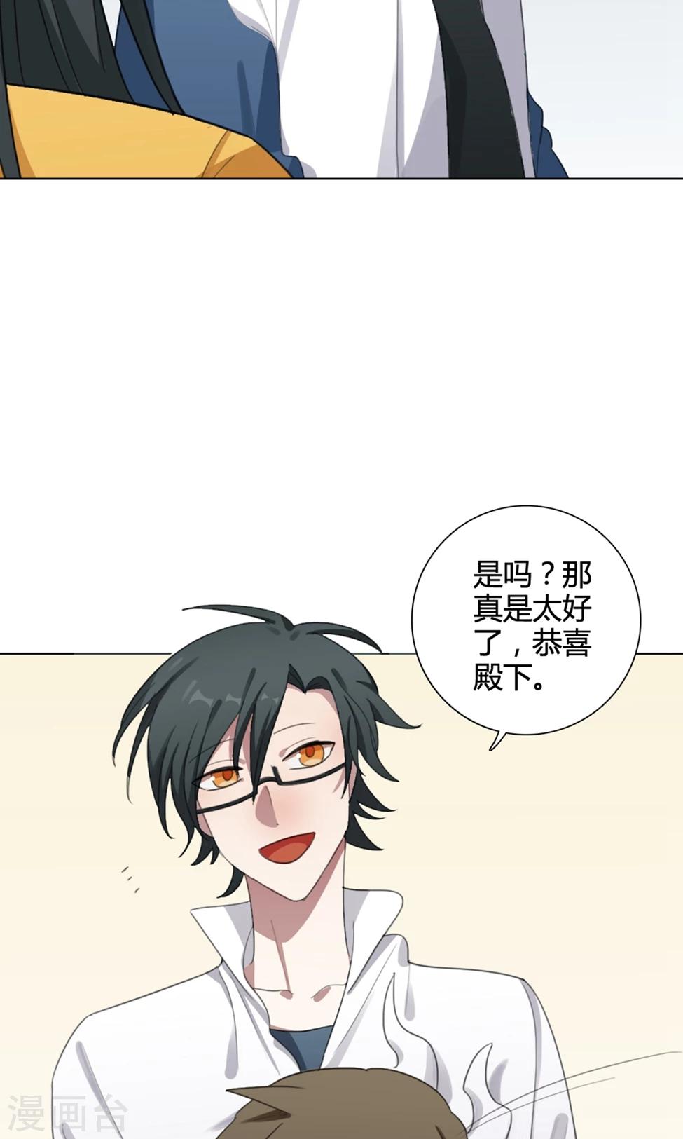 第31话 山雨欲来4(1/2)-第31话