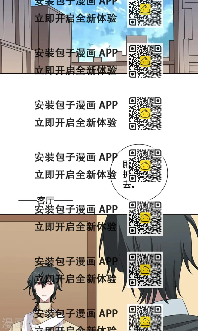 第31话 山雨欲来4(1/2)-第31话