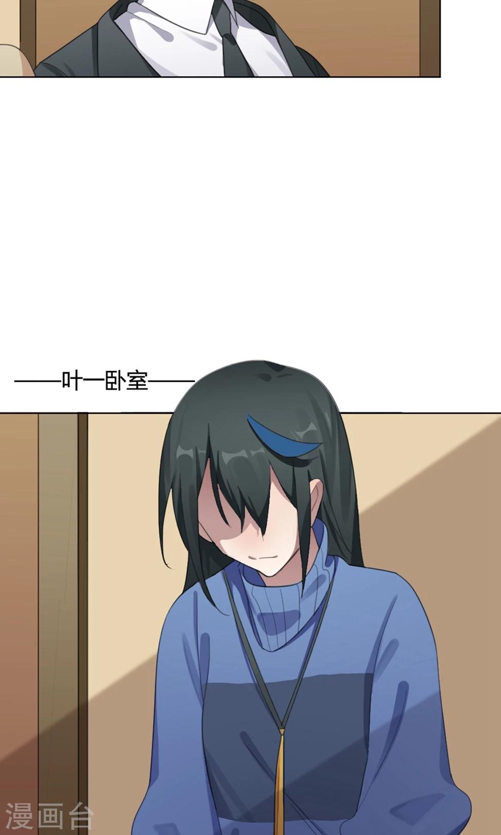 第31话 山雨欲来4(1/2)-第31话