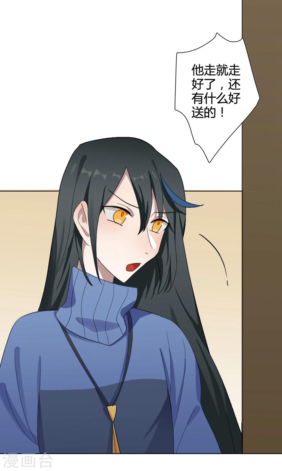 第31话 山雨欲来4(1/2)-第31话