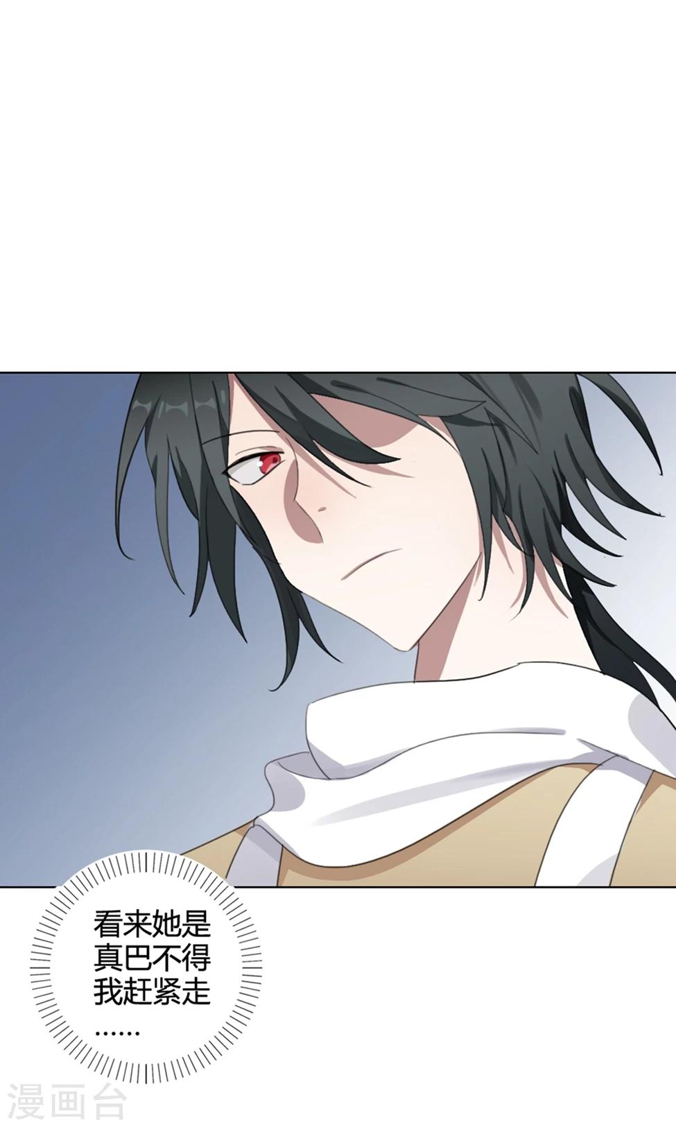 第31话 山雨欲来4(1/2)-第31话