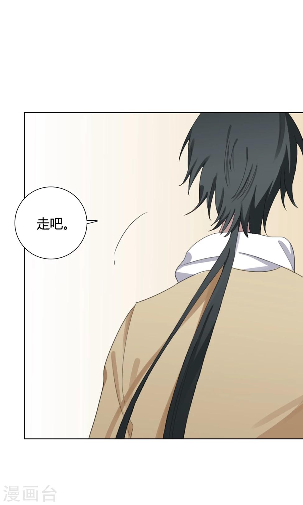 第31话 山雨欲来4(1/2)-第31话