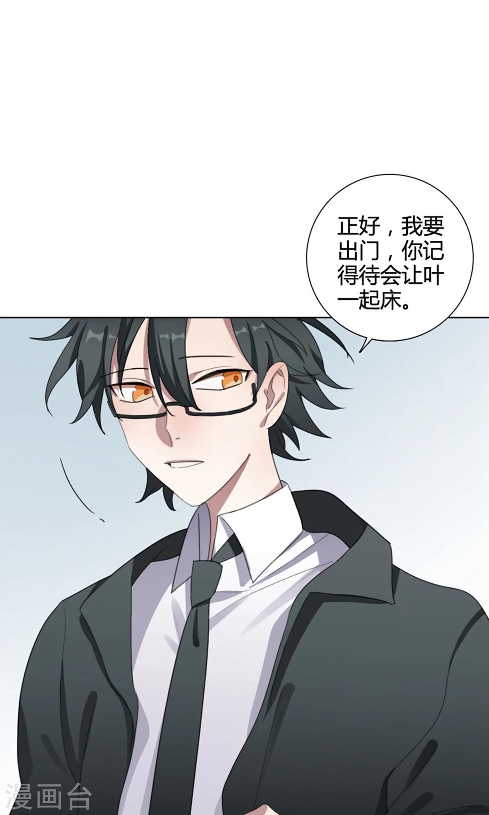 第31话 山雨欲来4(1/2)-第31话