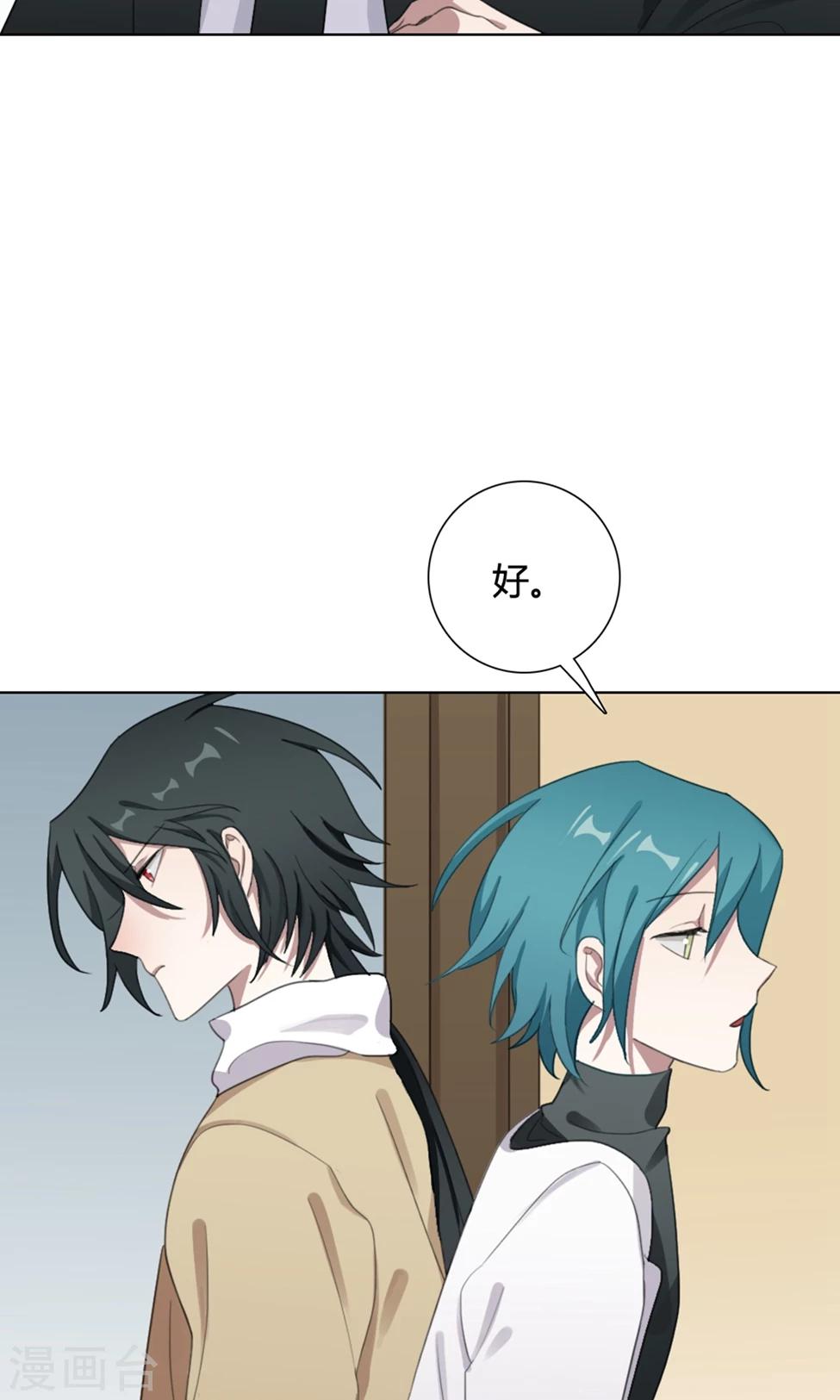 第31话 山雨欲来4(1/2)-第31话