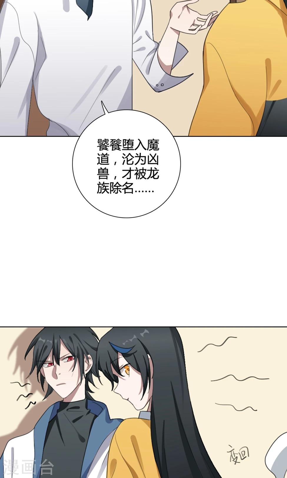 第31话 山雨欲来4(1/2)-第31话