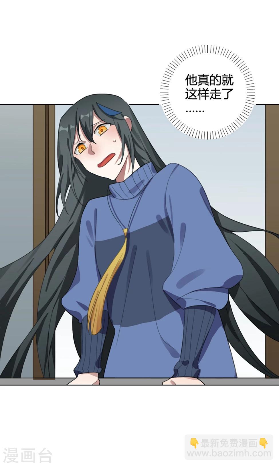 第31话 山雨欲来4(1/2)-第31话