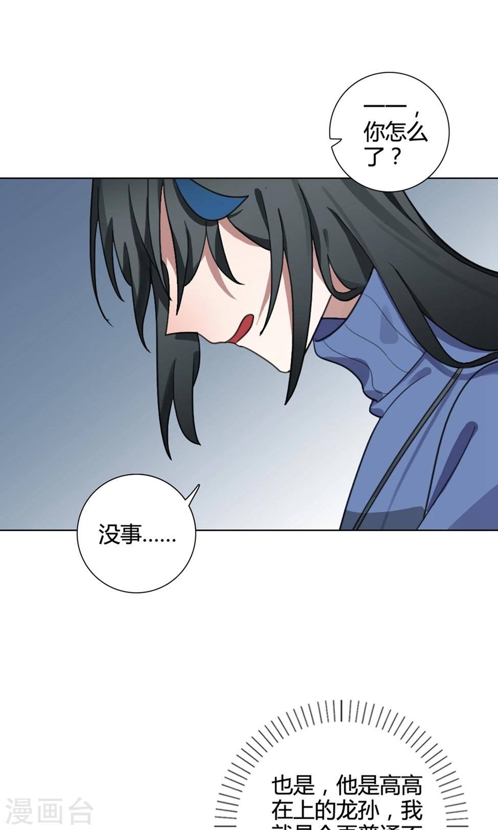 第31话 山雨欲来4(1/2)-第31话