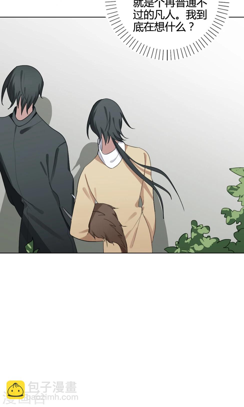 第31话 山雨欲来4(1/2)-第31话